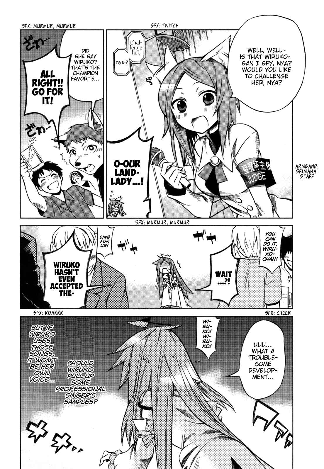 Page 29 Chapter 15 Sentou Jousai Masurawo
