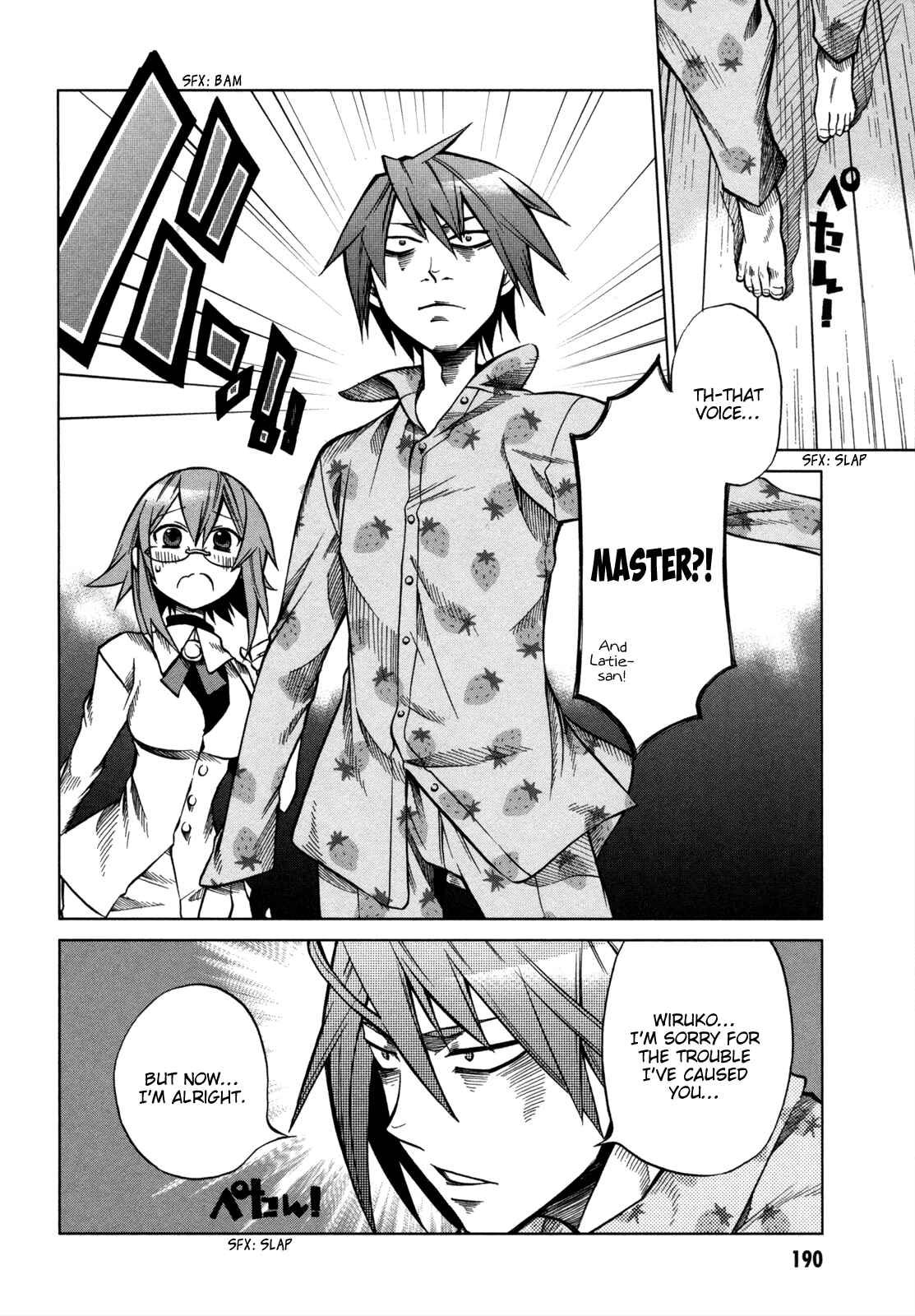Page 31 Chapter 15 Sentou Jousai Masurawo