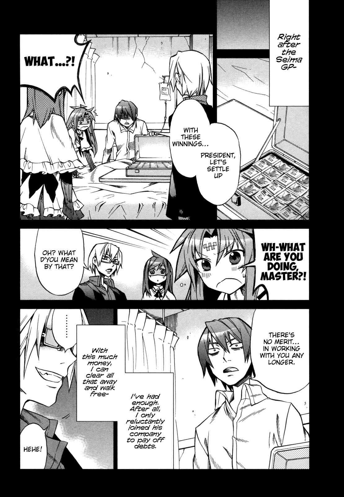 Page 5 Chapter 15 Sentou Jousai Masurawo