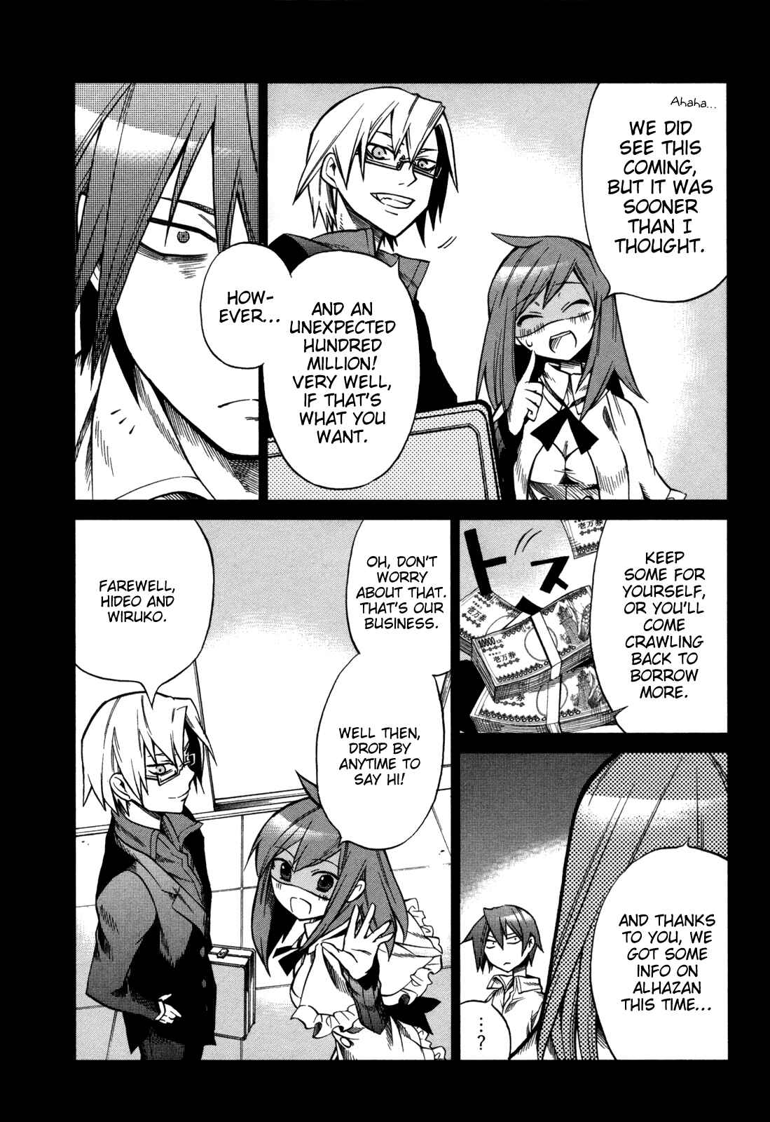 Page 6 Chapter 15 Sentou Jousai Masurawo