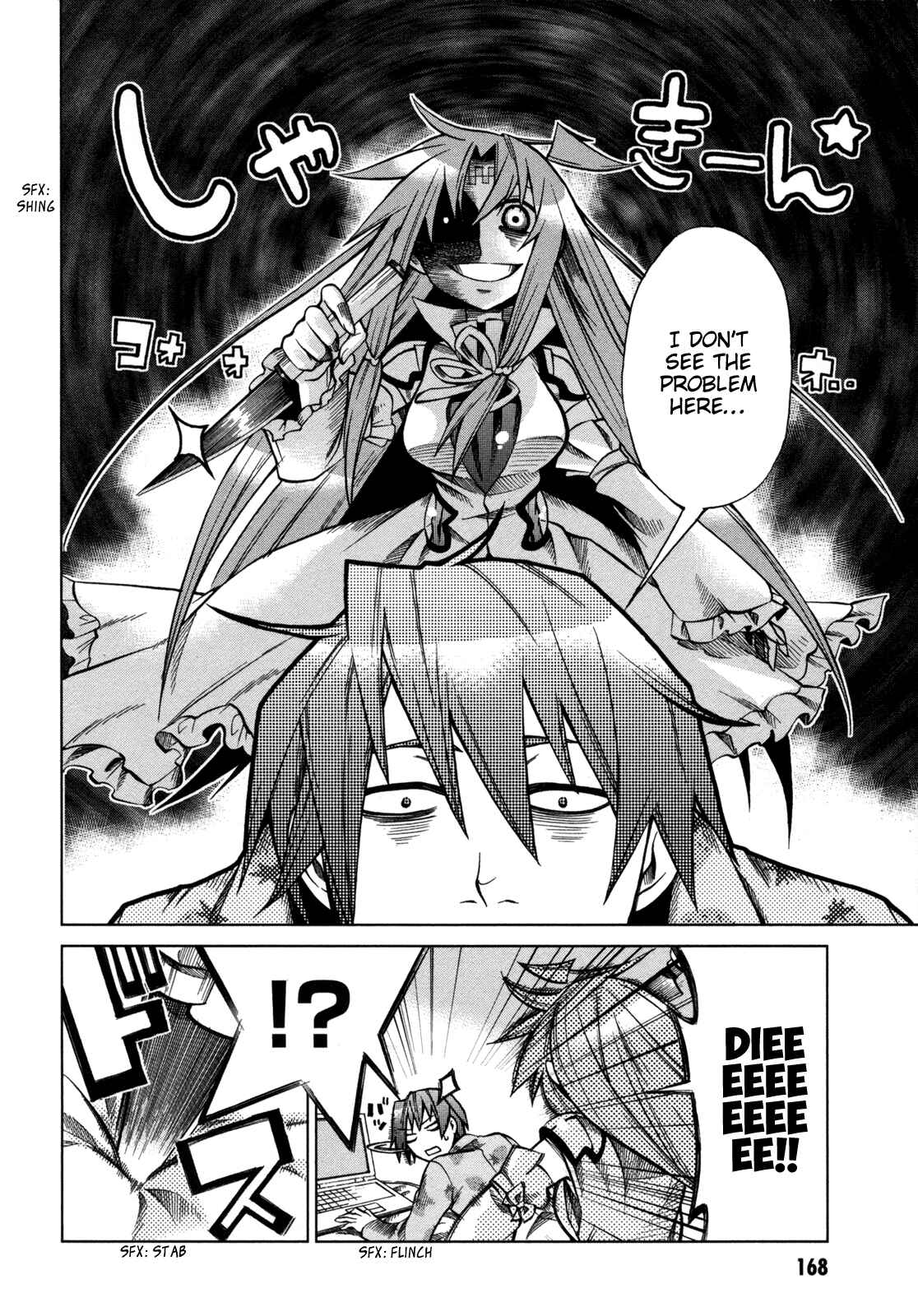 Page 9 Chapter 15 Sentou Jousai Masurawo