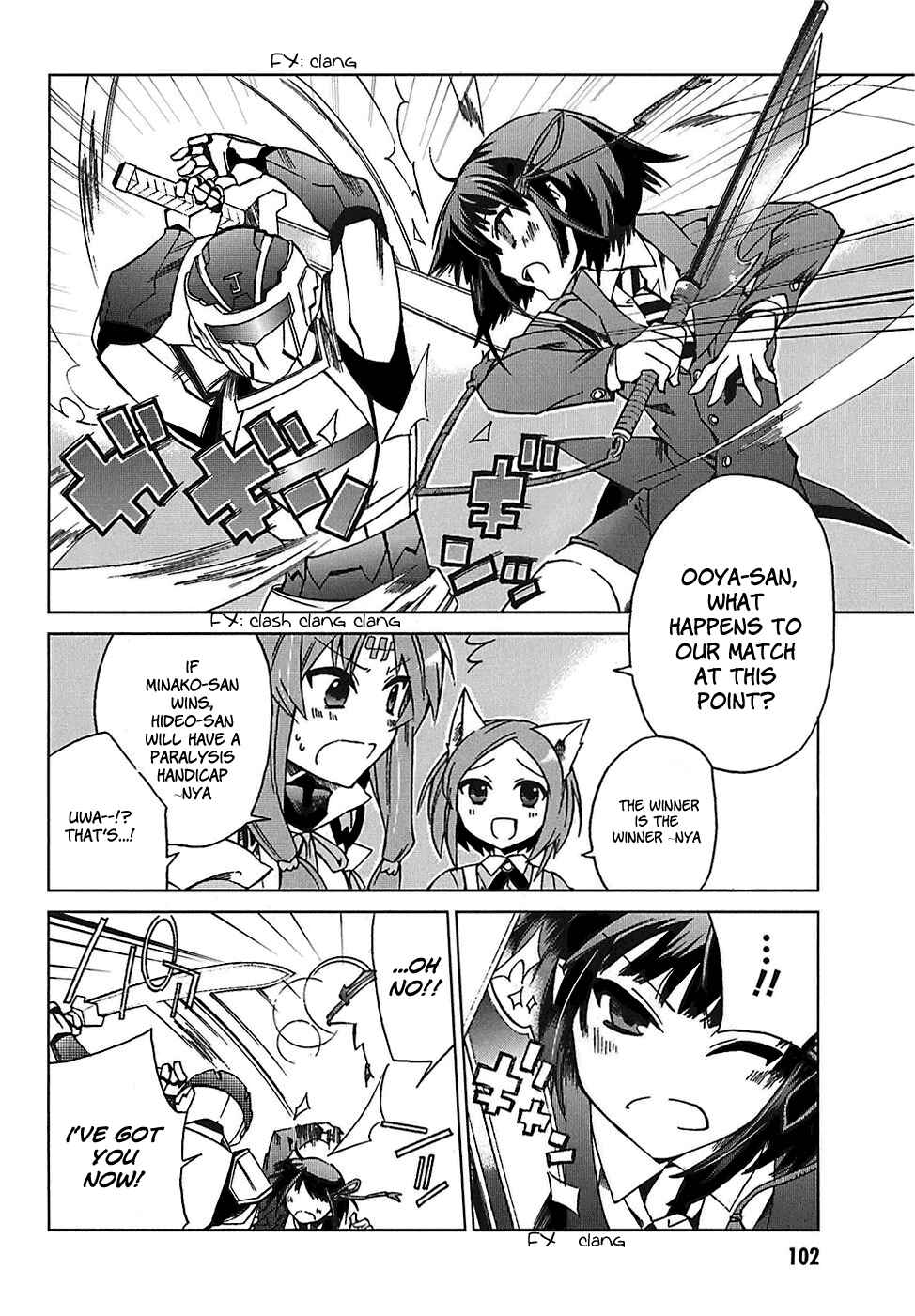 Page 21 Chapter 3 Sentou Jousai Masurawo