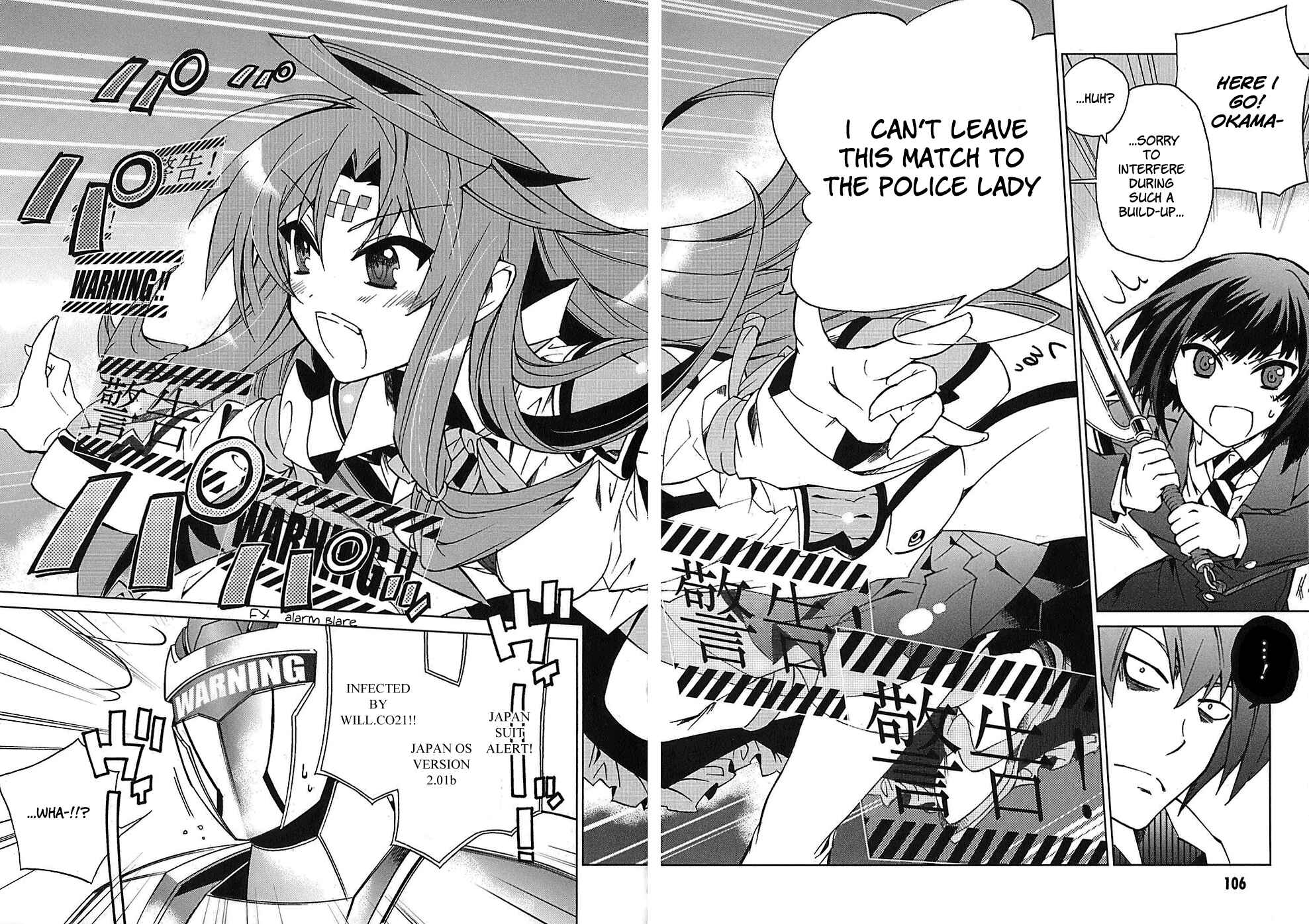 Page 25 Chapter 3 Sentou Jousai Masurawo