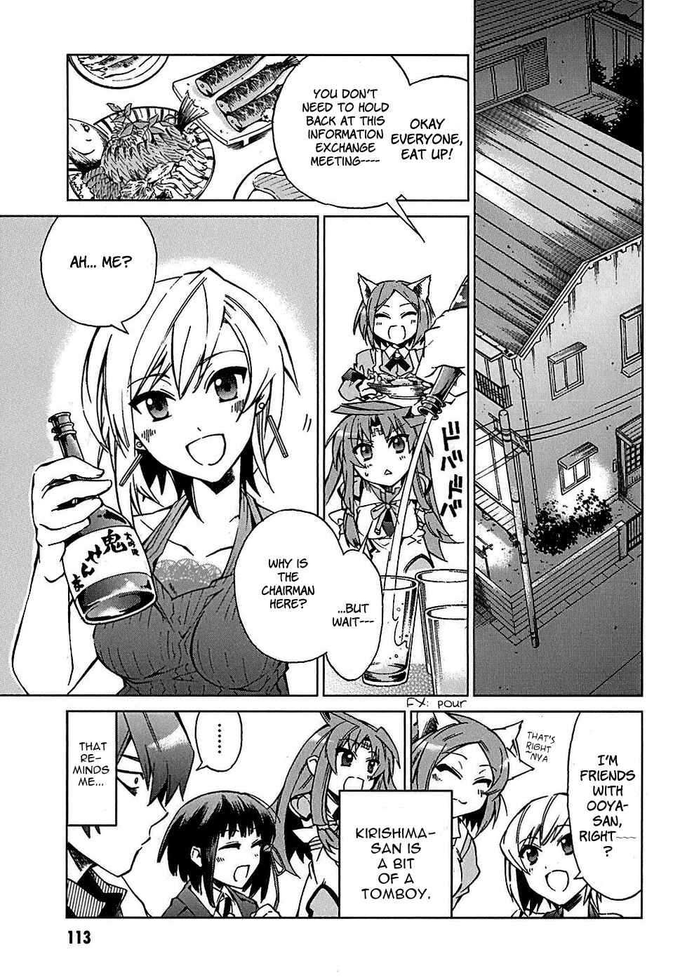 Page 31 Chapter 3 Sentou Jousai Masurawo