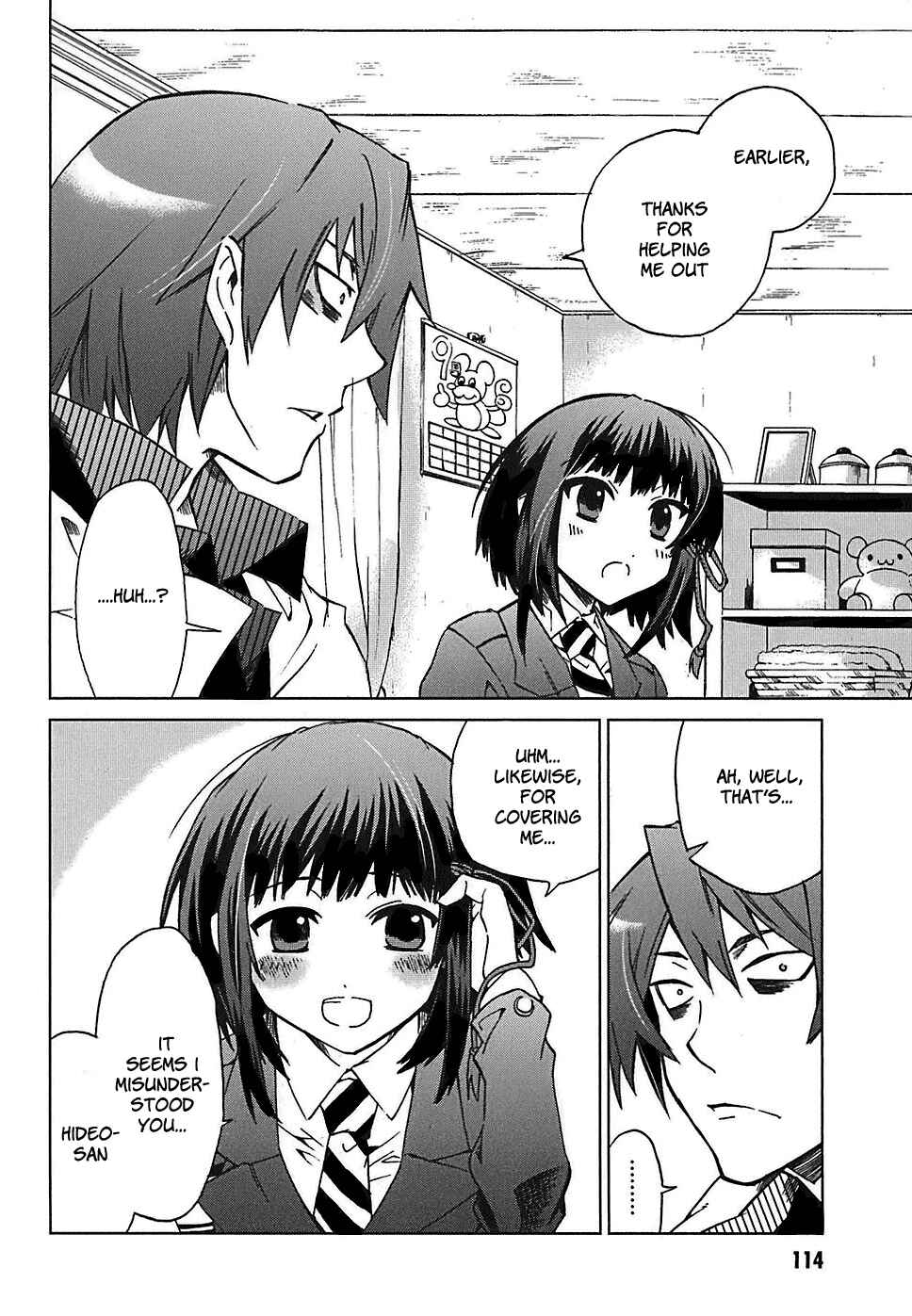 Page 32 Chapter 3 Sentou Jousai Masurawo