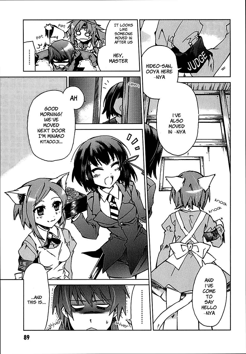 Page 7 Chapter 3 Sentou Jousai Masurawo