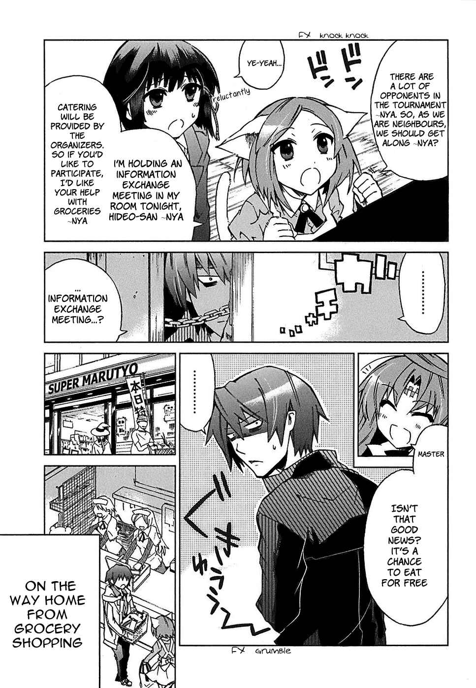 Page 9 Chapter 3 Sentou Jousai Masurawo