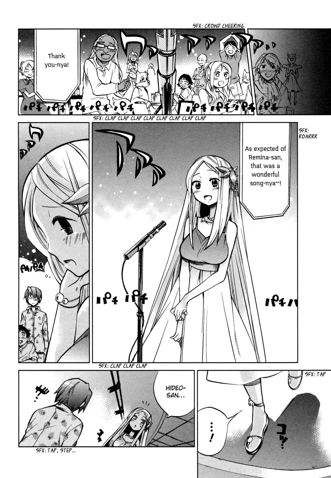 Page 17 Chapter 16 Sentou Jousai Masurawo