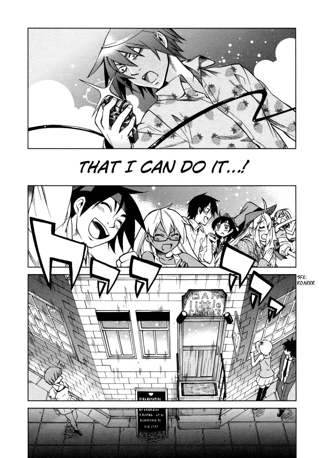 Page 27 Chapter 16 Sentou Jousai Masurawo