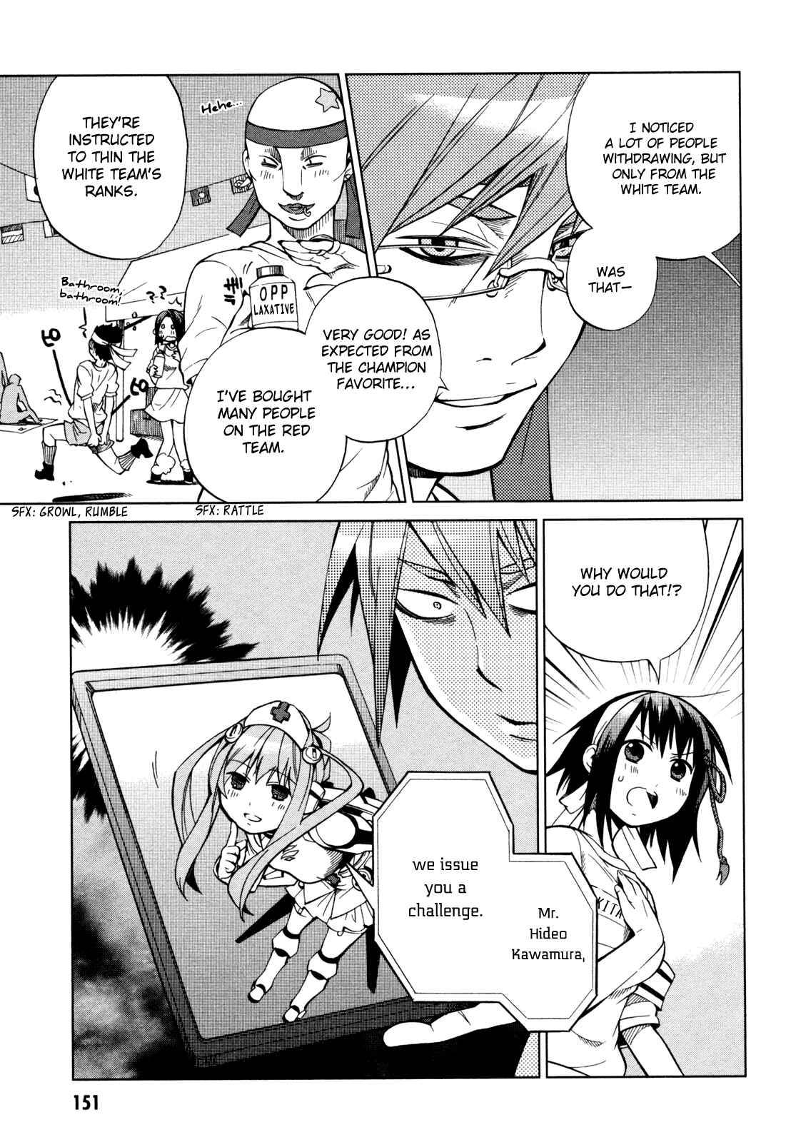 Page 15 Chapter 21 Sentou Jousai Masurawo