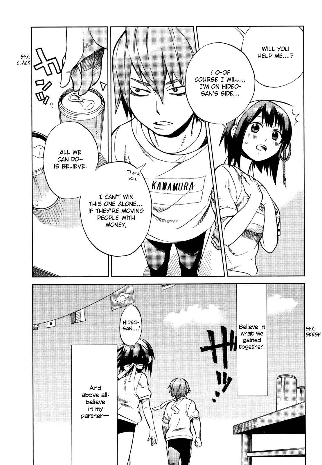 Page 21 Chapter 21 Sentou Jousai Masurawo
