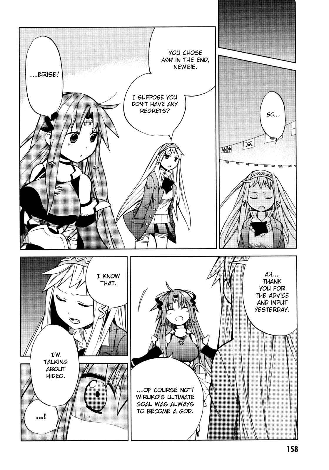 Page 22 Chapter 21 Sentou Jousai Masurawo