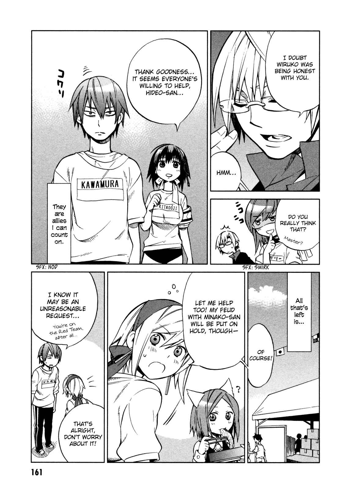 Page 25 Chapter 21 Sentou Jousai Masurawo