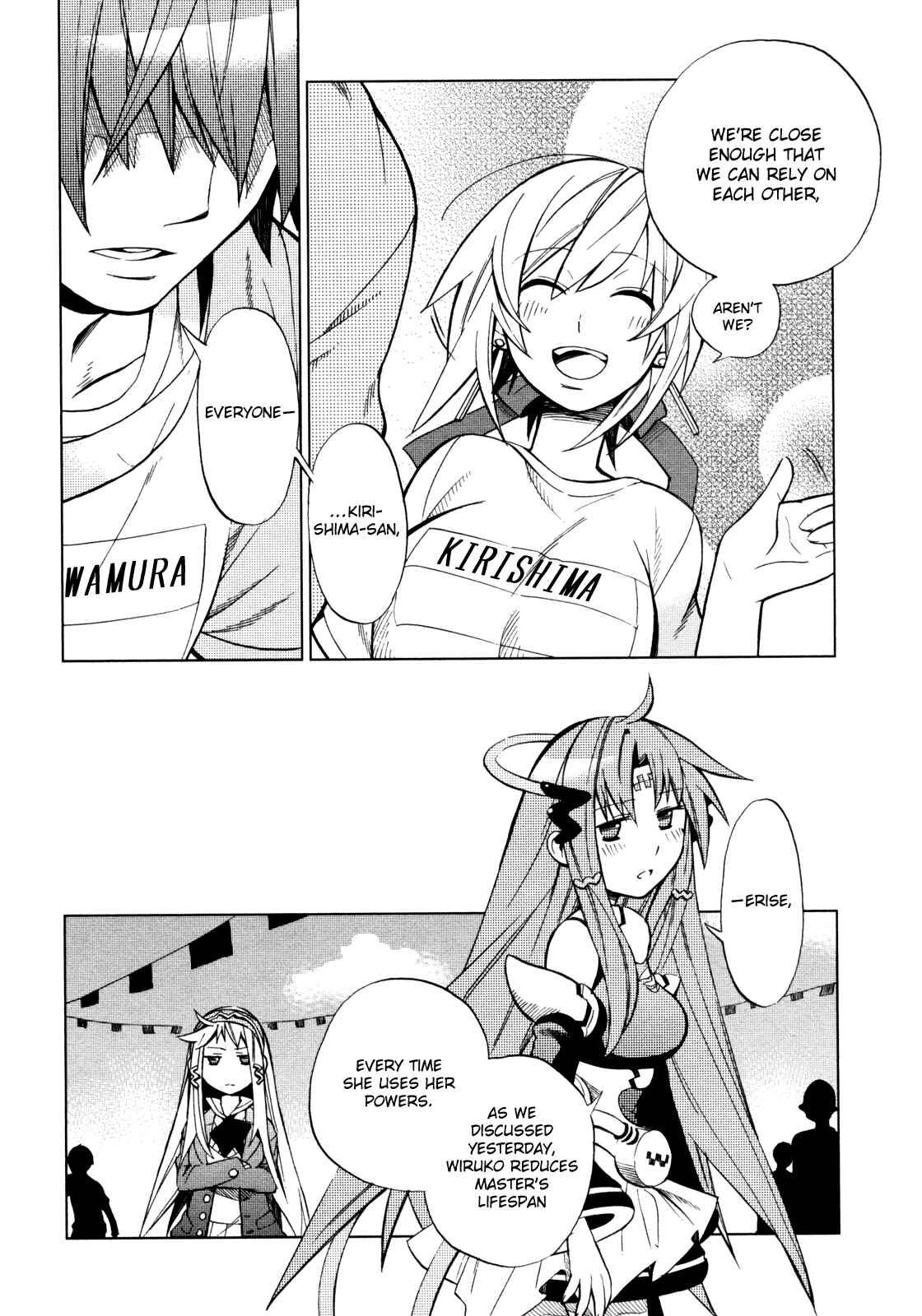 Page 26 Chapter 21 Sentou Jousai Masurawo