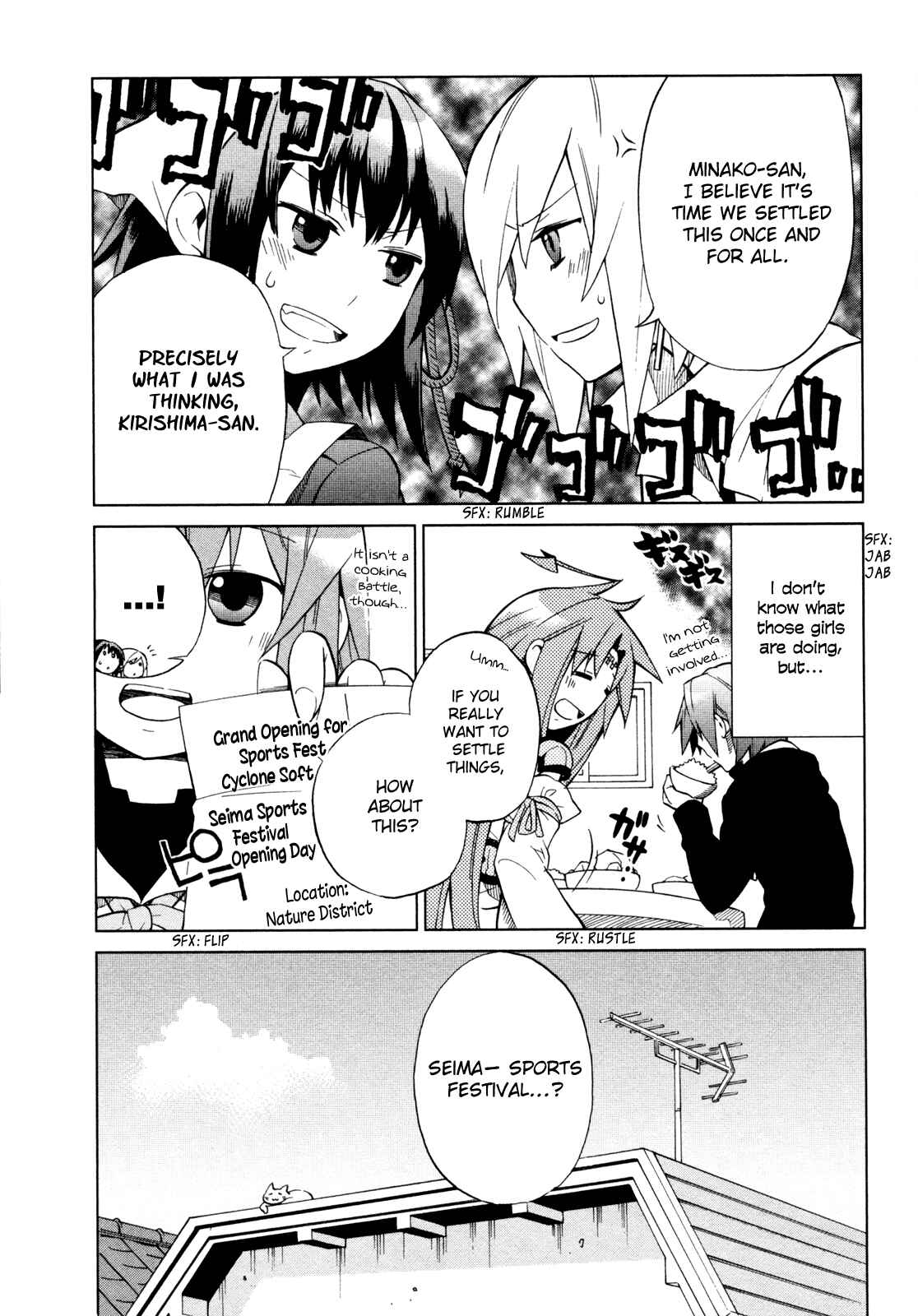 Page 3 Chapter 21 Sentou Jousai Masurawo