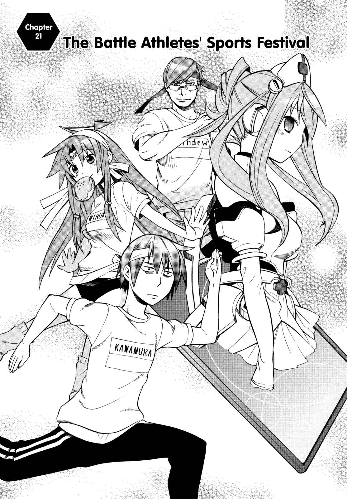 Page 4 Chapter 21 Sentou Jousai Masurawo