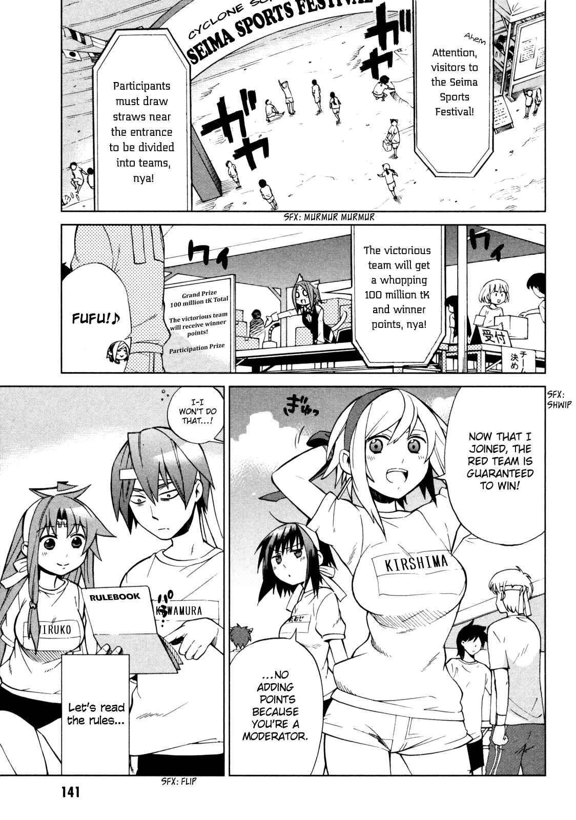 Page 5 Chapter 21 Sentou Jousai Masurawo