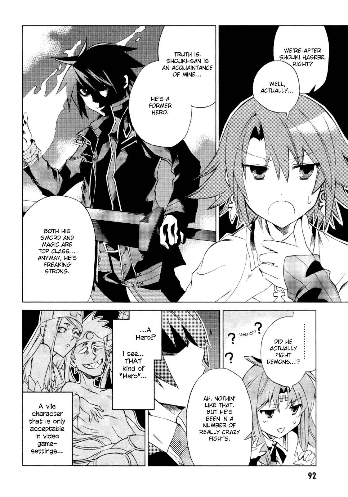 Page 11 Chapter 8 Sentou Jousai Masurawo