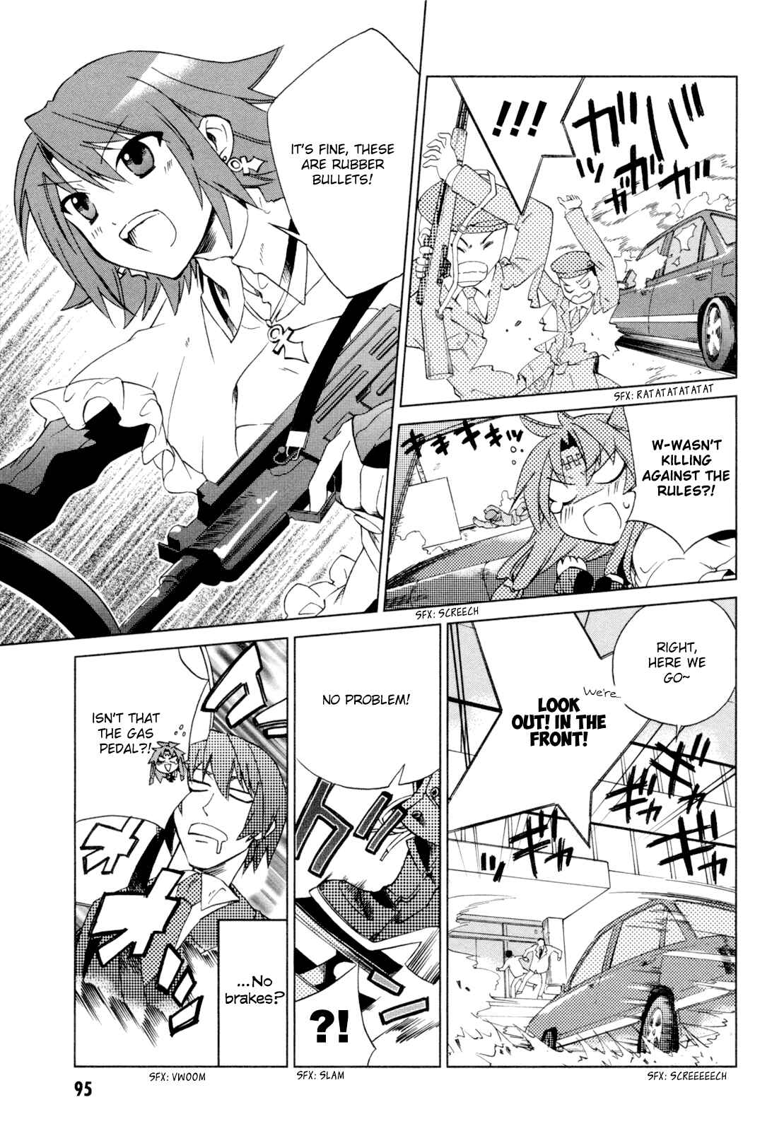 Page 14 Chapter 8 Sentou Jousai Masurawo