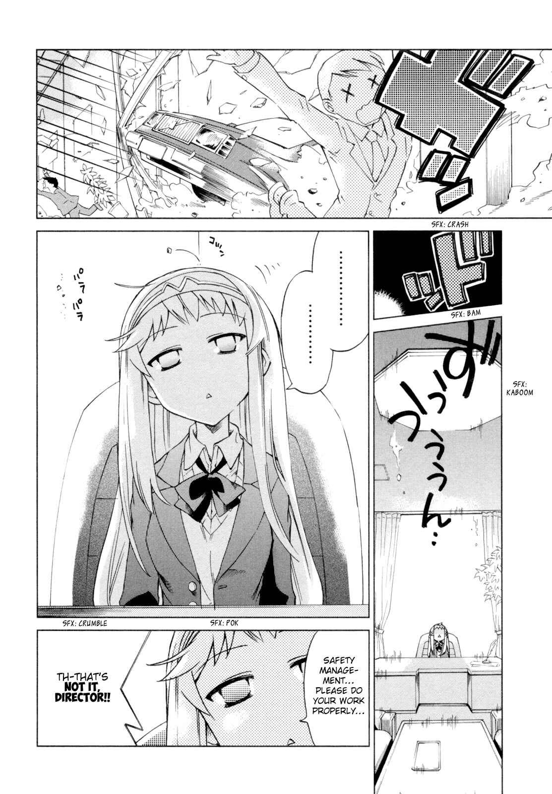 Page 15 Chapter 8 Sentou Jousai Masurawo
