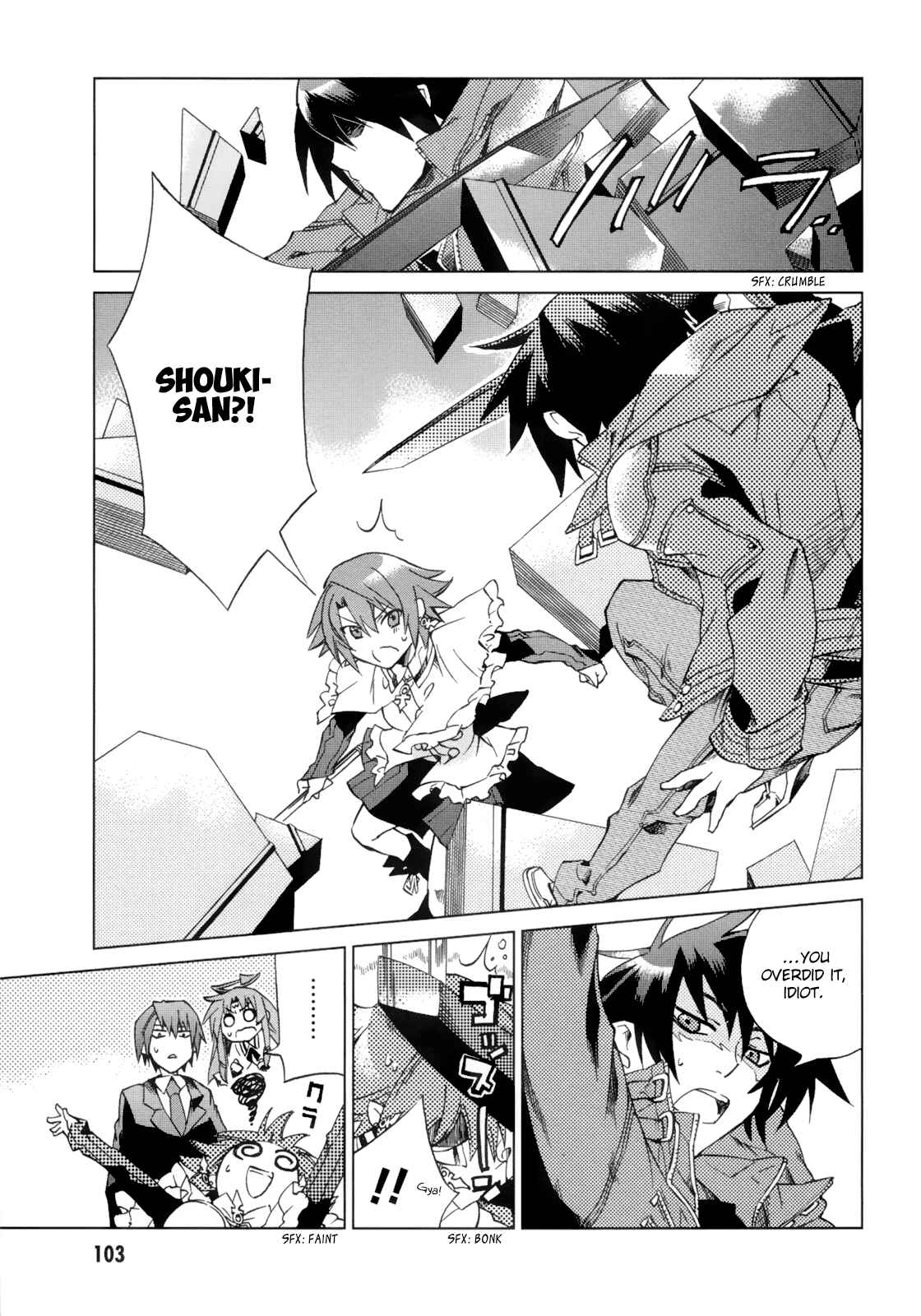 Page 22 Chapter 8 Sentou Jousai Masurawo