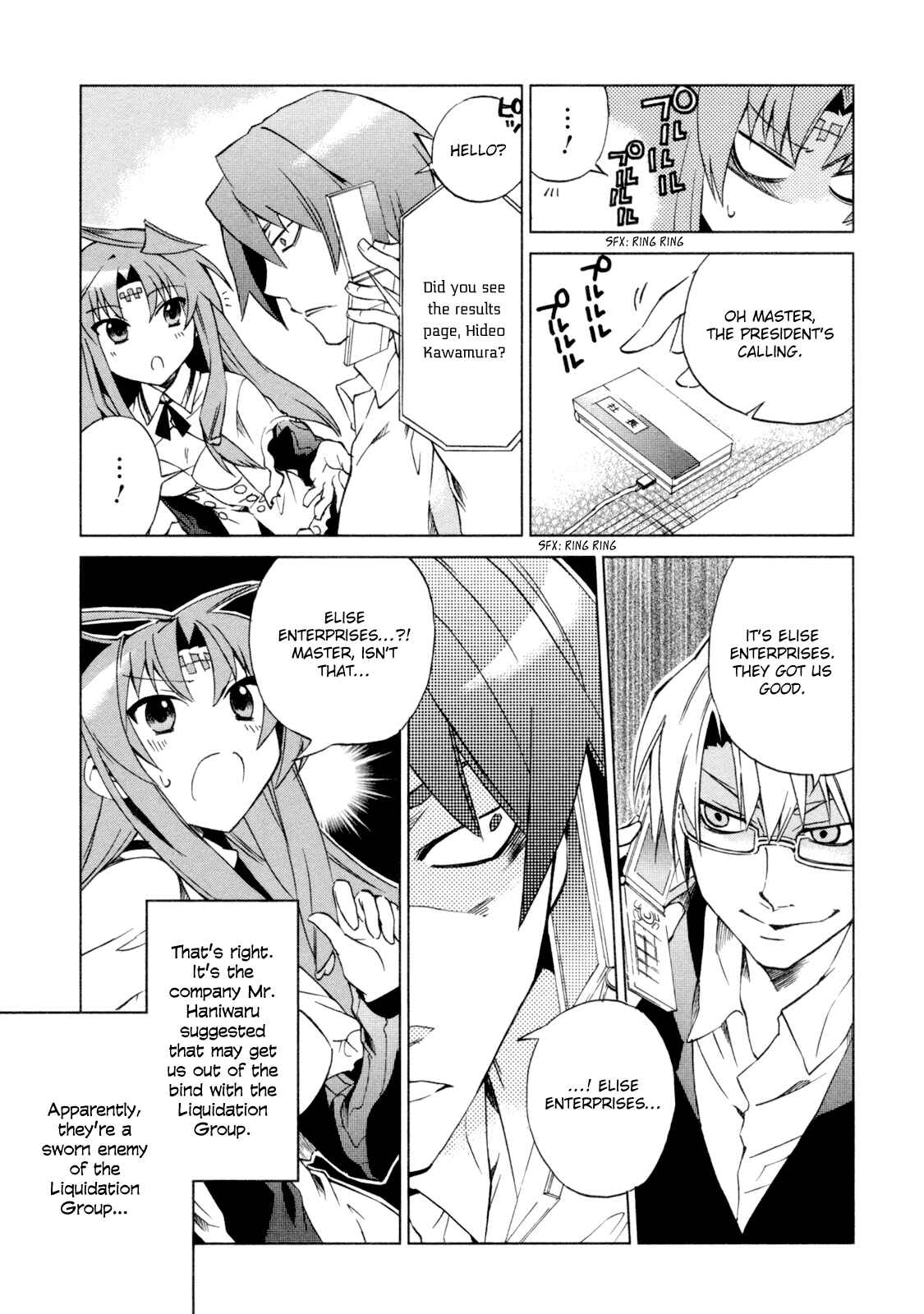 Page 6 Chapter 8 Sentou Jousai Masurawo