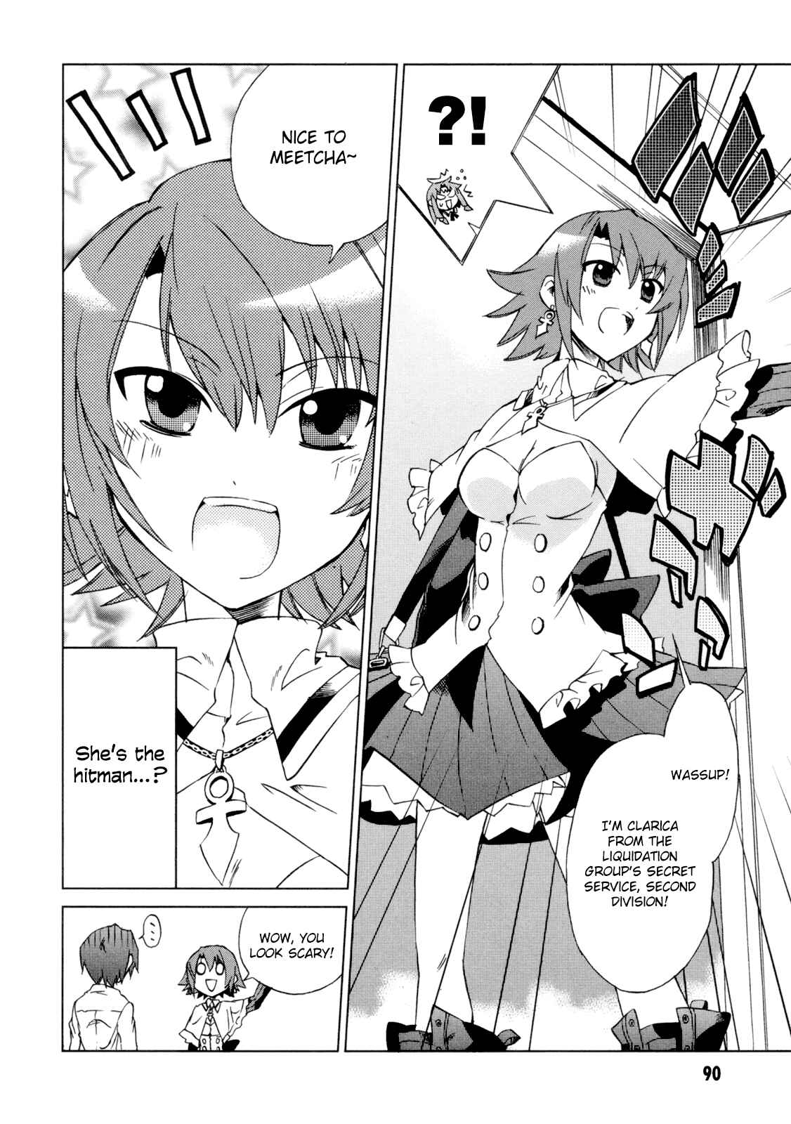 Page 9 Chapter 8 Sentou Jousai Masurawo