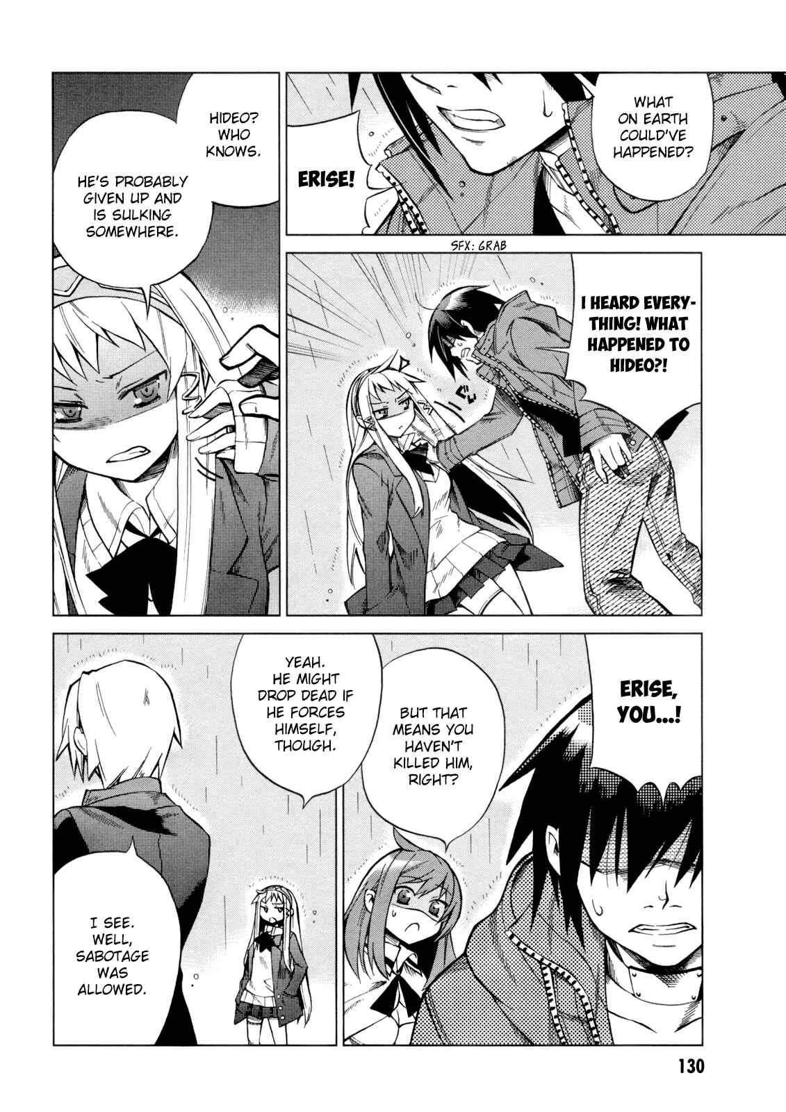 Page 14 Chapter 14 Sentou Jousai Masurawo