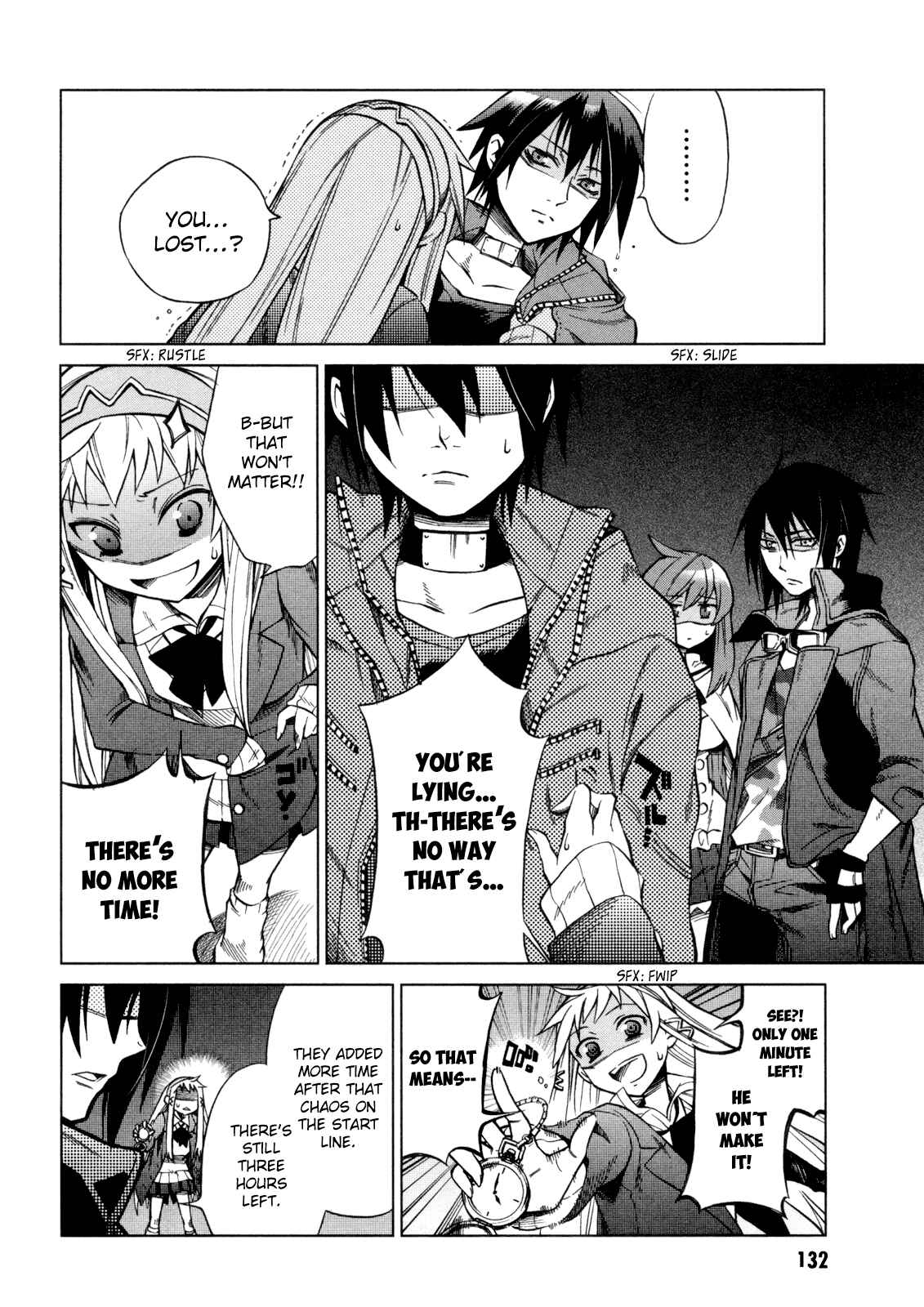 Page 16 Chapter 14 Sentou Jousai Masurawo