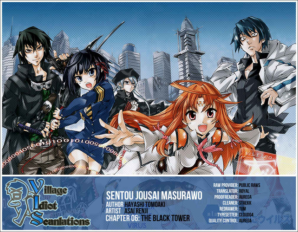 Page 2 Chapter 14 Sentou Jousai Masurawo