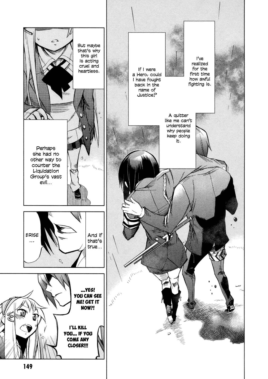 Page 33 Chapter 14 Sentou Jousai Masurawo