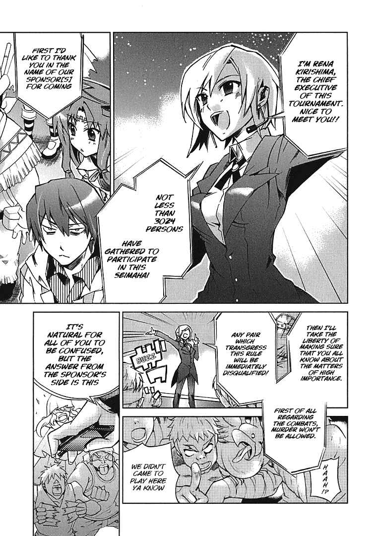 Page 12 Chapter 2 Sentou Jousai Masurawo