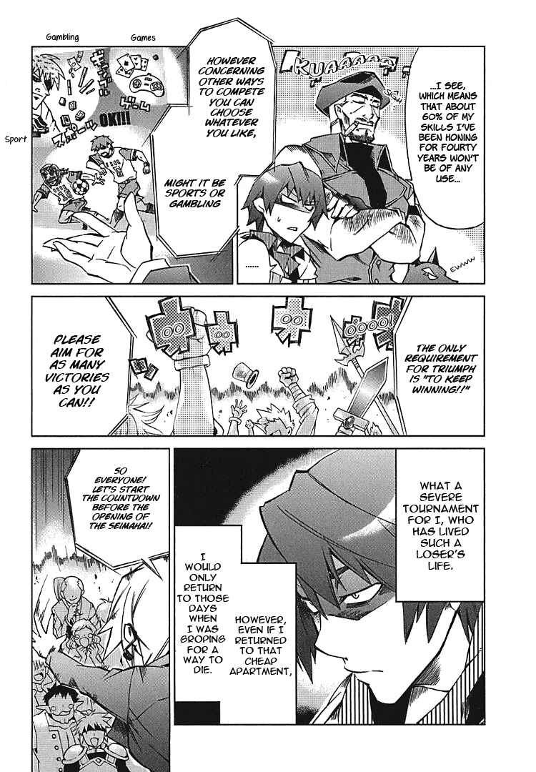 Page 15 Chapter 2 Sentou Jousai Masurawo