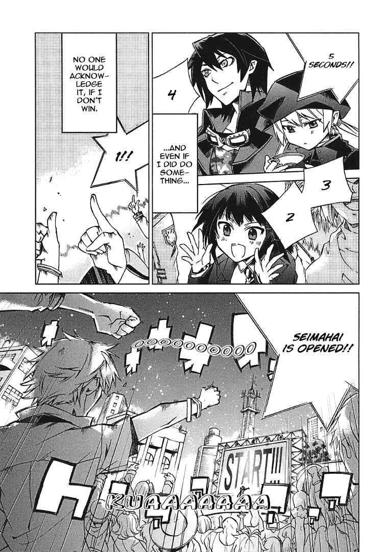 Page 16 Chapter 2 Sentou Jousai Masurawo