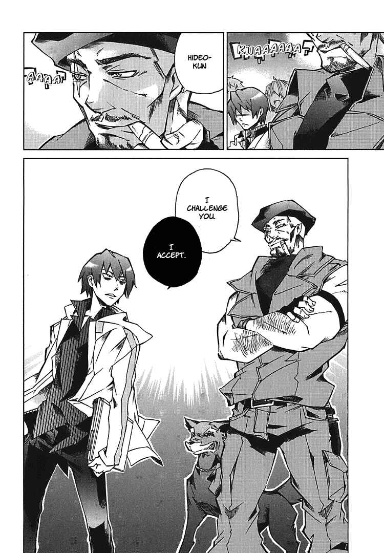 Page 17 Chapter 2 Sentou Jousai Masurawo