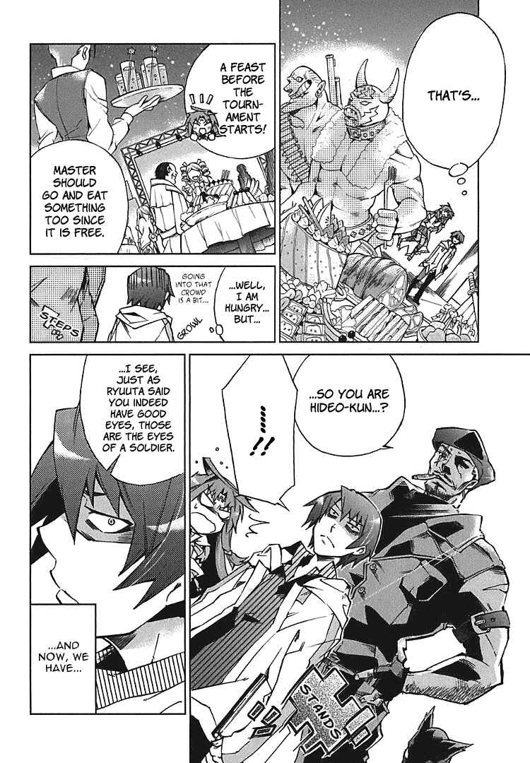 Page 7 Chapter 2 Sentou Jousai Masurawo