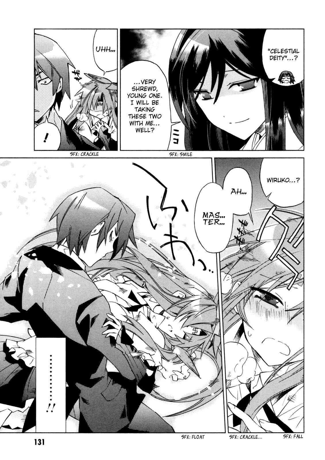 Page 11 Chapter 9 Sentou Jousai Masurawo