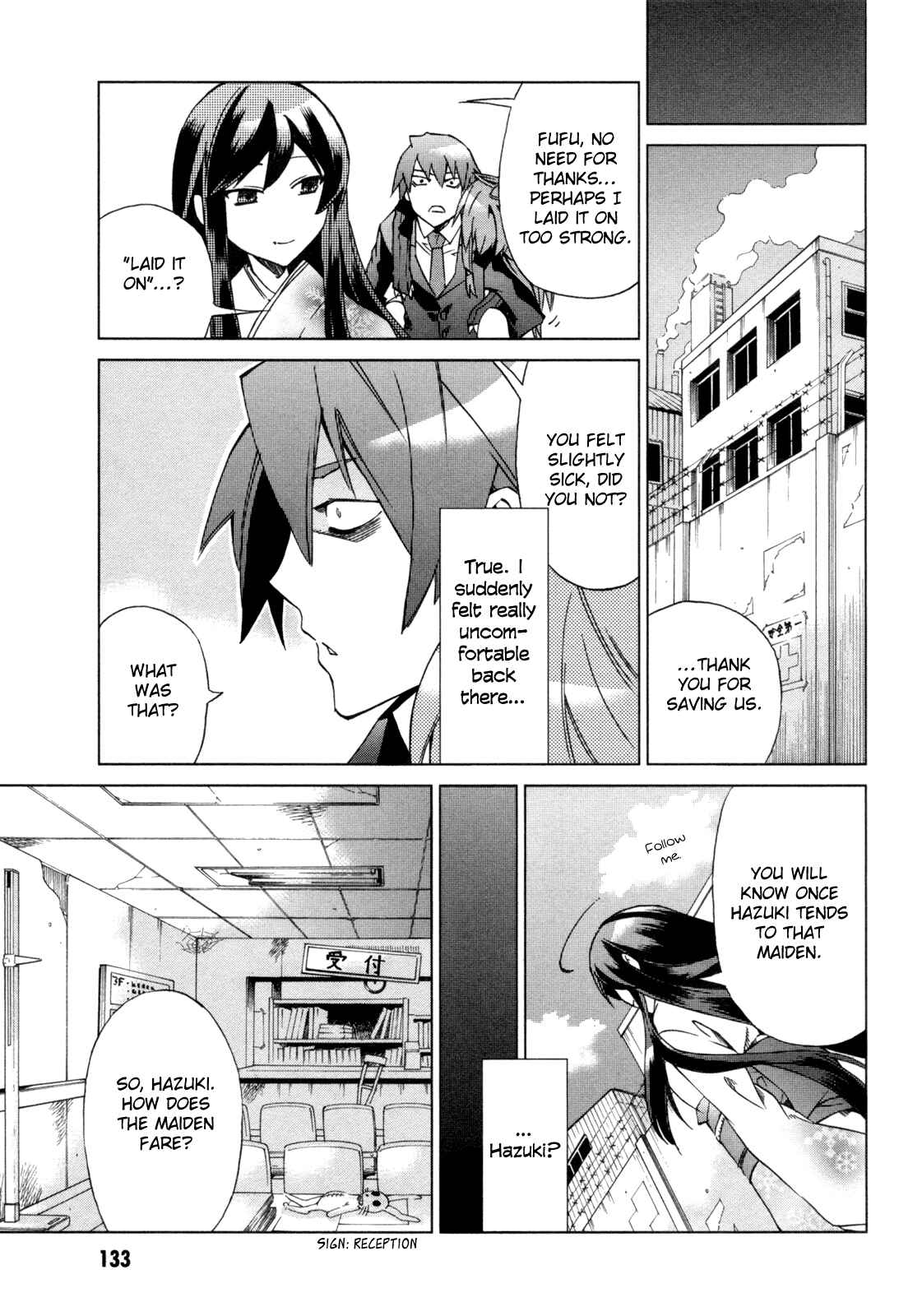 Page 13 Chapter 9 Sentou Jousai Masurawo