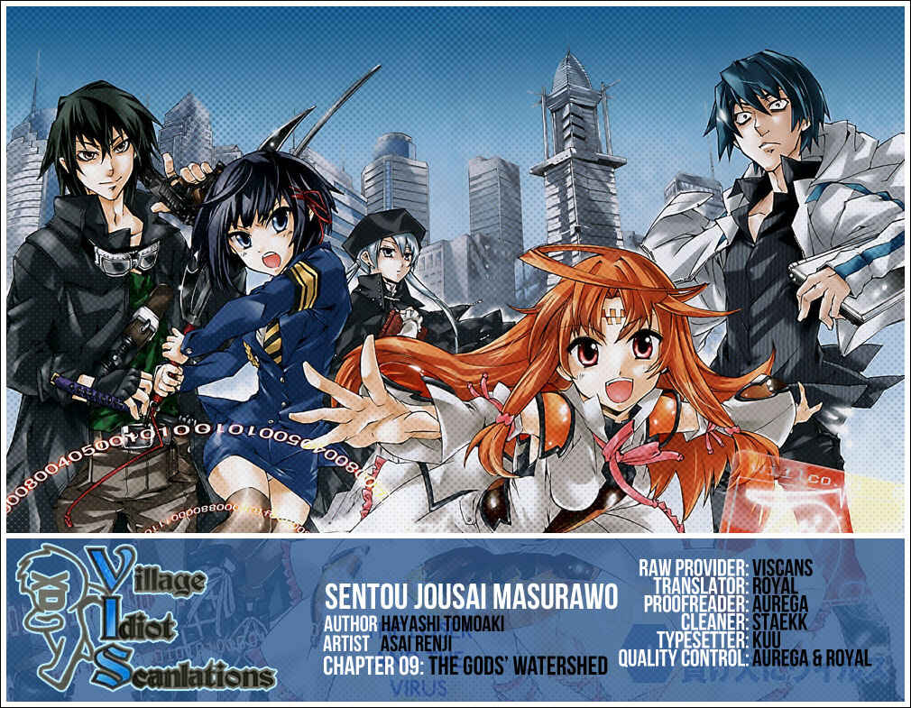 Page 2 Chapter 9 Sentou Jousai Masurawo