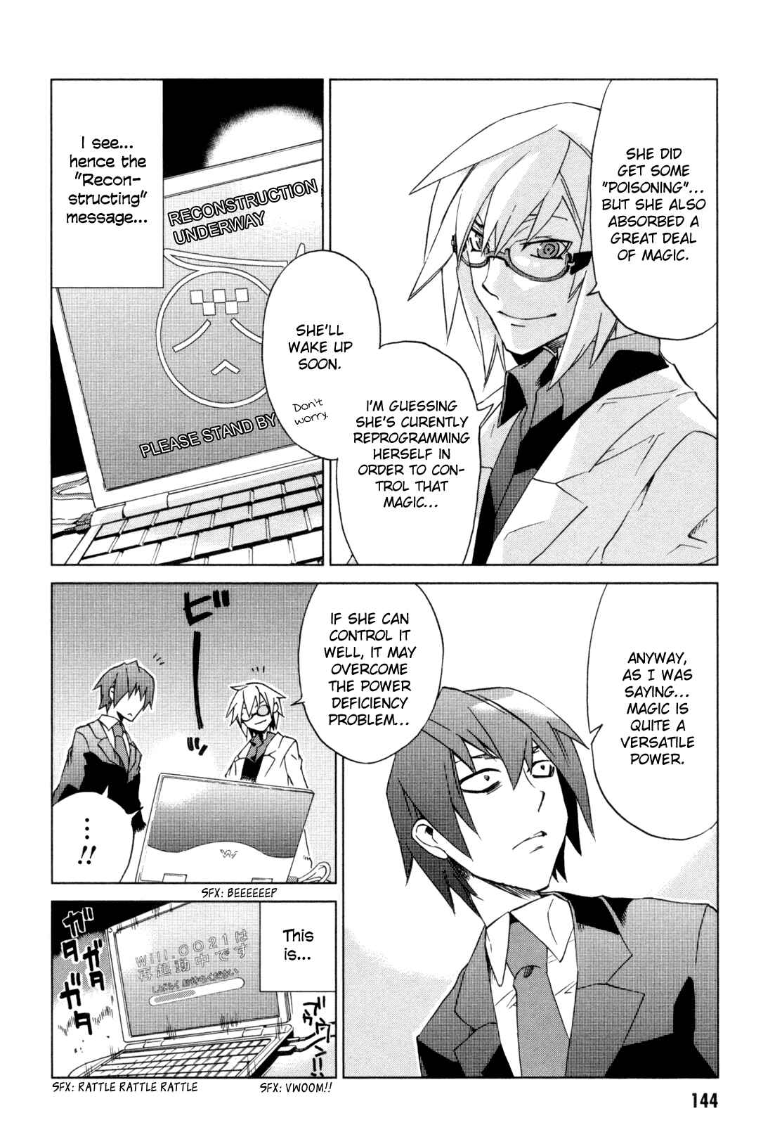 Page 23 Chapter 9 Sentou Jousai Masurawo
