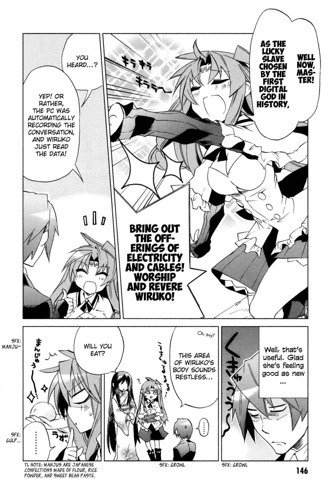 Page 25 Chapter 9 Sentou Jousai Masurawo