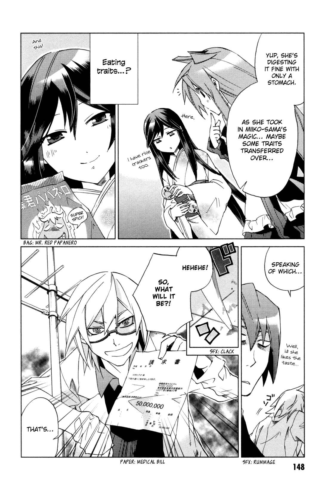 Page 27 Chapter 9 Sentou Jousai Masurawo