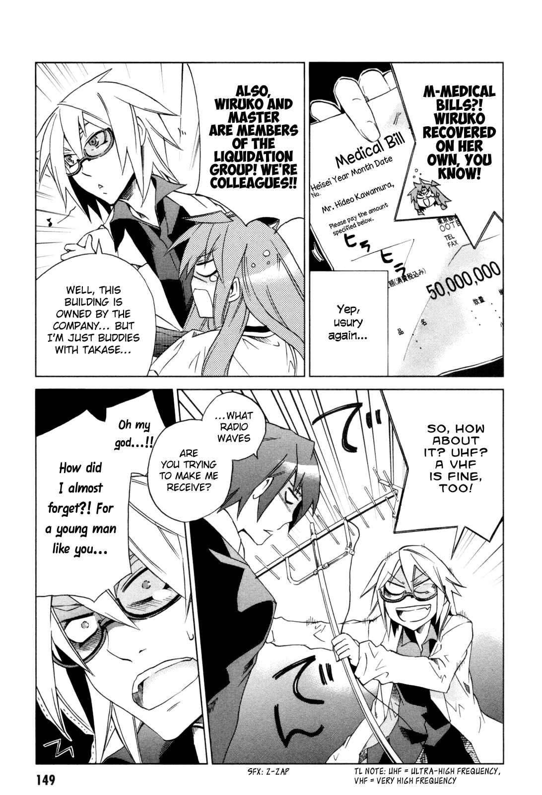 Page 28 Chapter 9 Sentou Jousai Masurawo