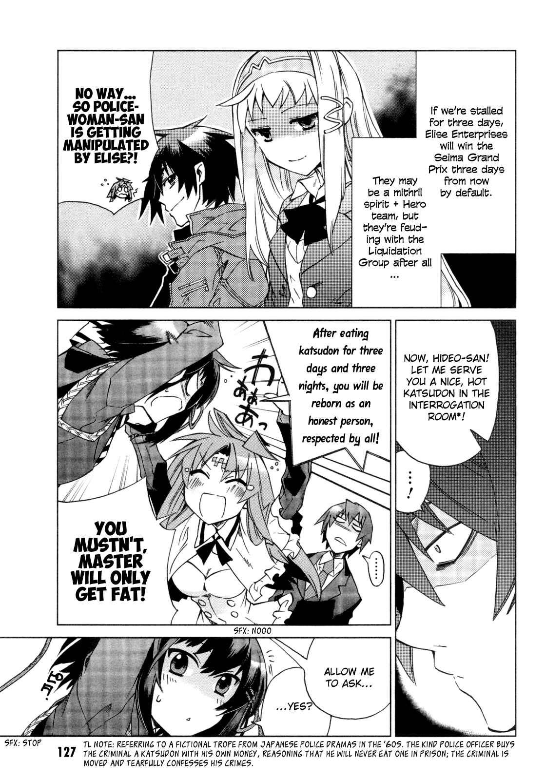Page 7 Chapter 9 Sentou Jousai Masurawo