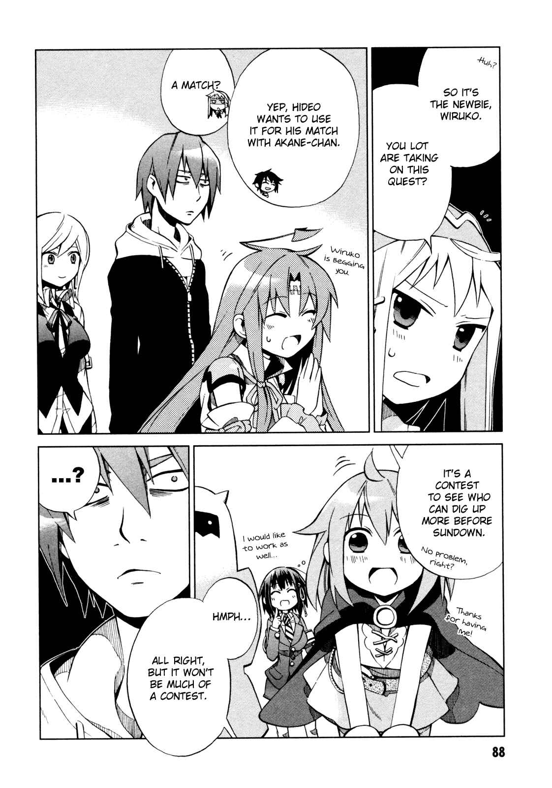 Page 4 Chapter 19 Sentou Jousai Masurawo
