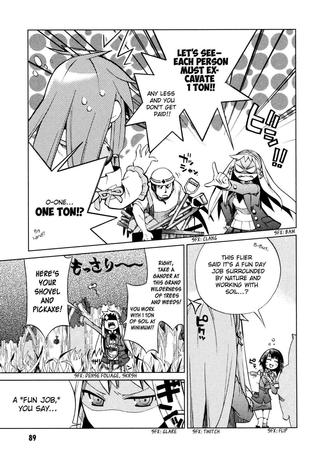 Page 5 Chapter 19 Sentou Jousai Masurawo