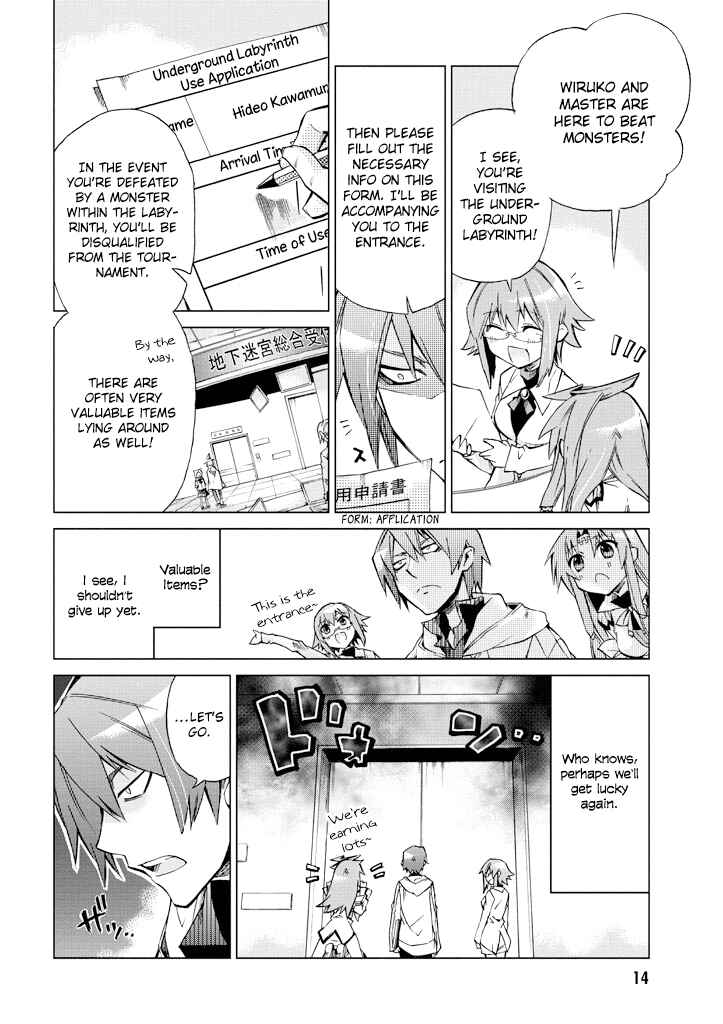Page 14 Chapter 6 Sentou Jousai Masurawo