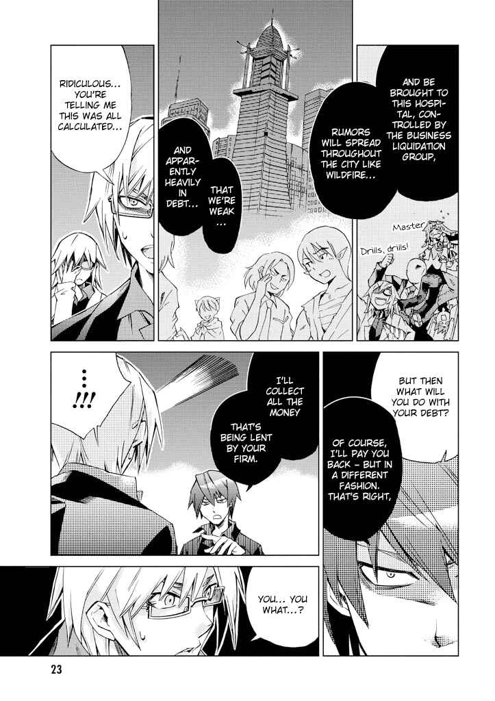 Page 23 Chapter 6 Sentou Jousai Masurawo