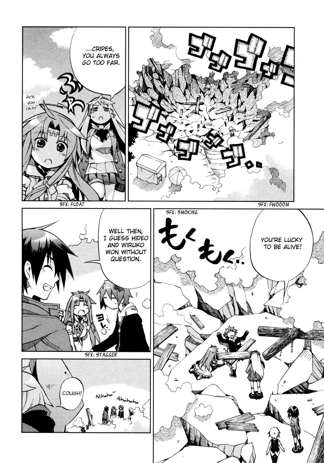 Page 18 Chapter 20 Sentou Jousai Masurawo