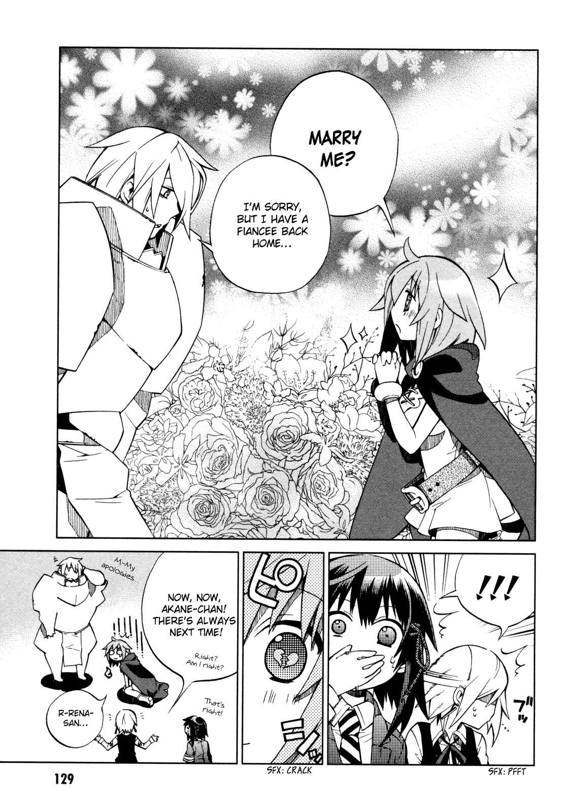 Page 21 Chapter 20 Sentou Jousai Masurawo